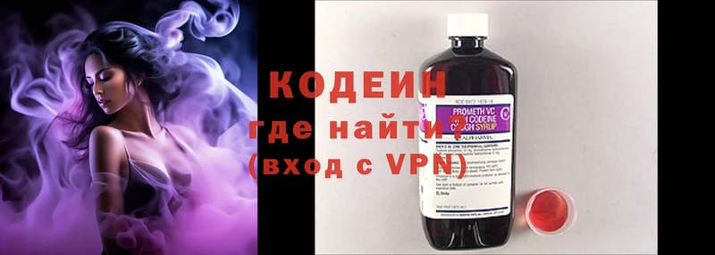 купить   Новая Ляля  Кодеин напиток Lean (лин) 