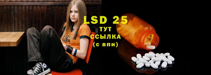 Лсд 25 экстази ecstasy  Новая Ляля 