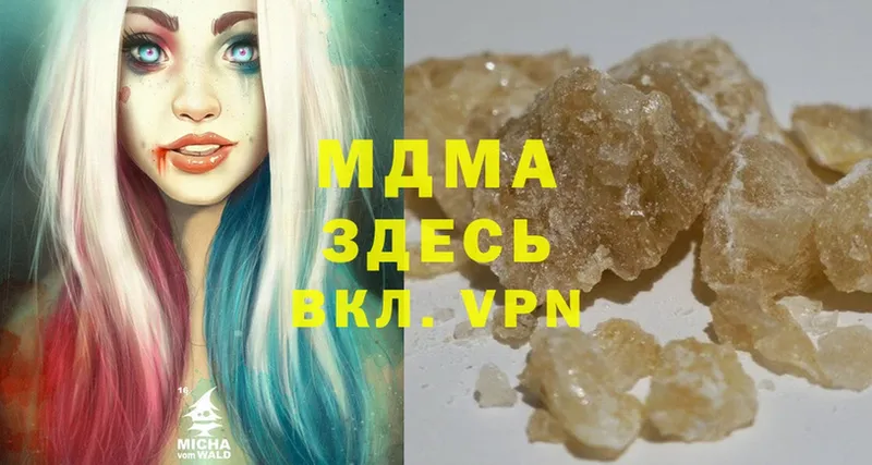 нарко площадка состав  kraken сайт  Новая Ляля  продажа наркотиков  MDMA Molly 