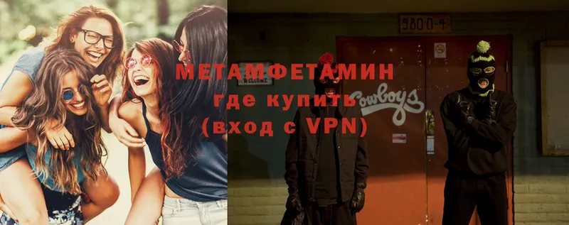 Метамфетамин Methamphetamine Новая Ляля