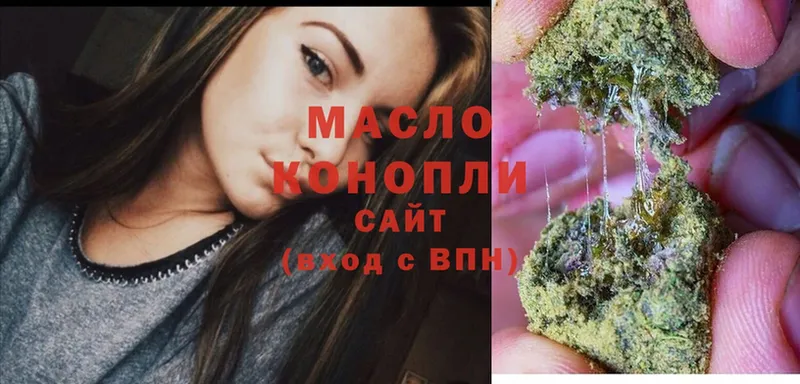 наркошоп  нарко площадка клад  ТГК THC oil  Новая Ляля 